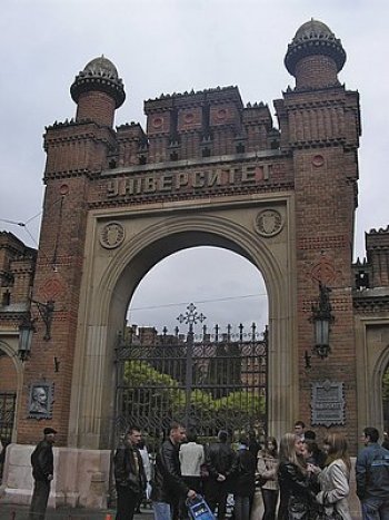 Obr. 9: Brána do areálu rezidence,
dnes univerzity